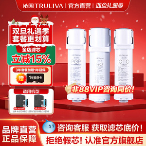 沁园净水器滤芯官方UR-A51099/51299/S51098/51298