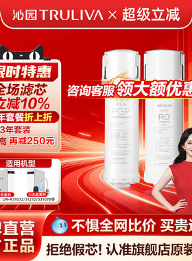 沁园净水器滤芯官方正品UR31072