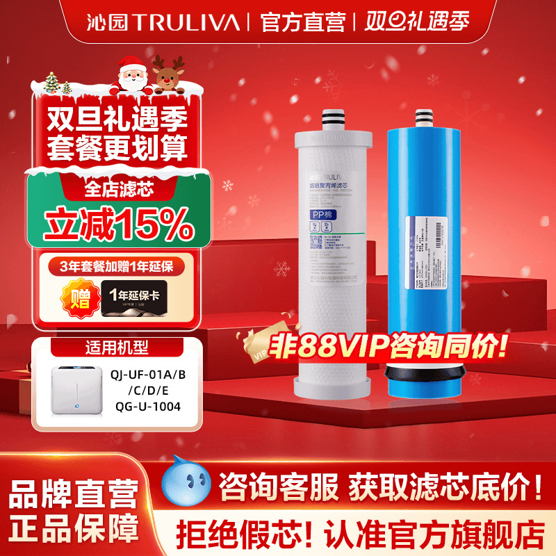 沁园净水器滤芯官方旗舰店官网
