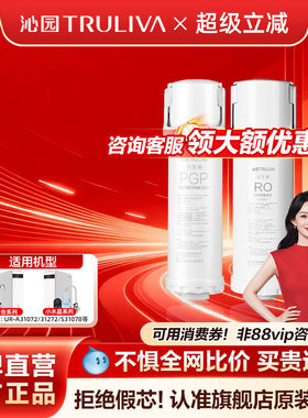沁园净水器滤芯官方正品UR31072