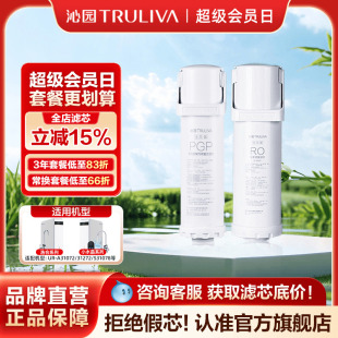 S31078 31272 31278 A31072 沁园净水器滤芯官方浩合UR