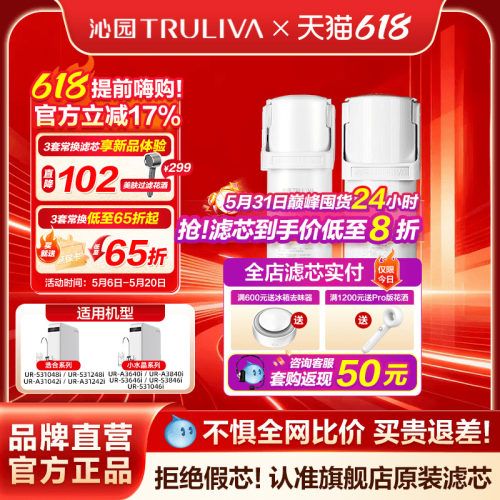 沁园净水器滤芯官方正品