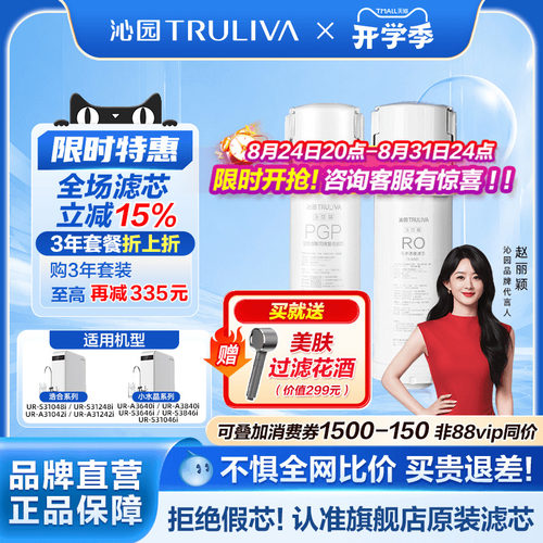 沁园净水器滤芯官方正品
