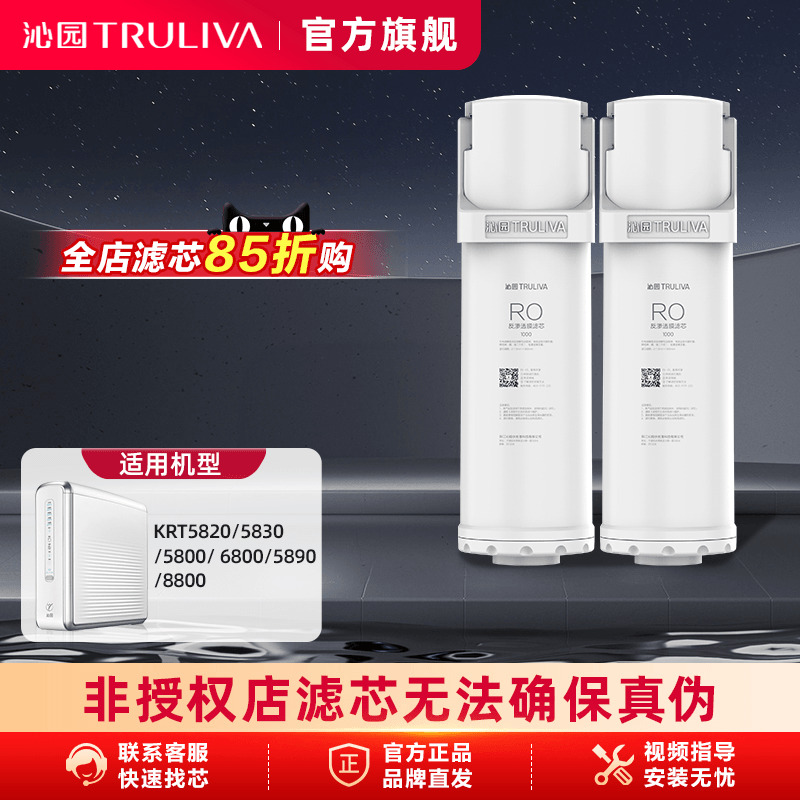 沁园净水器滤芯沁园净水滤芯