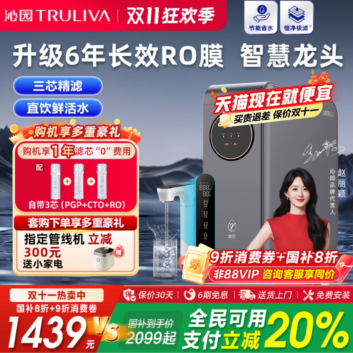 ��԰��ˮ�����ó�������ˮֱ��������͸Сˮ��Pro�ٷ��콢��1000G ��