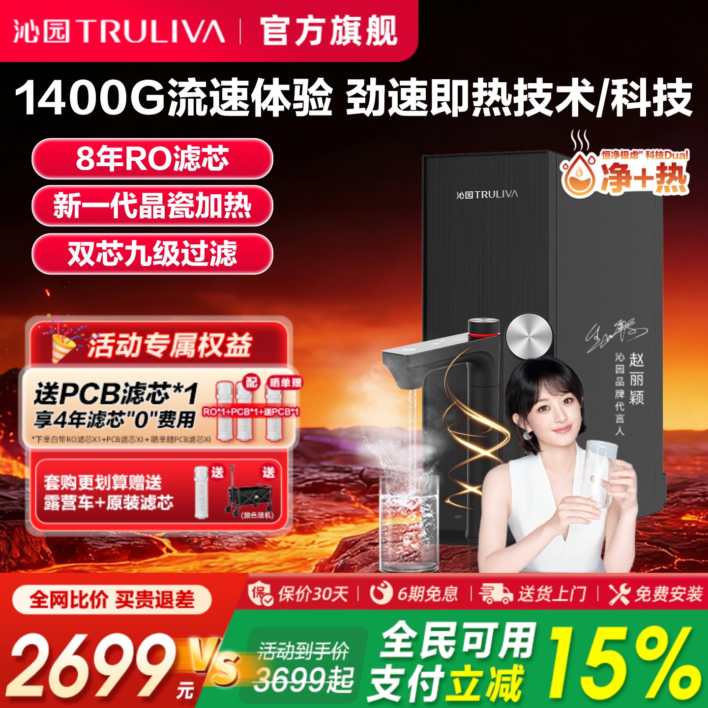 沁园官方净水器双子芯净热一体官方旗舰店母婴家用厨下式饮水机