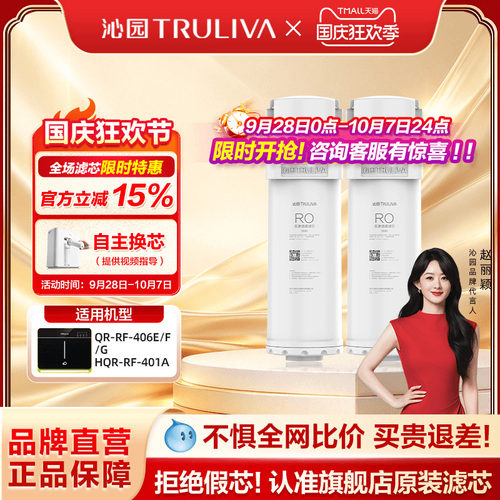 沁园净水器滤芯官方正品
