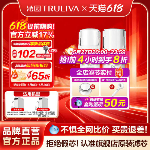 沁园净水器滤芯官方正品