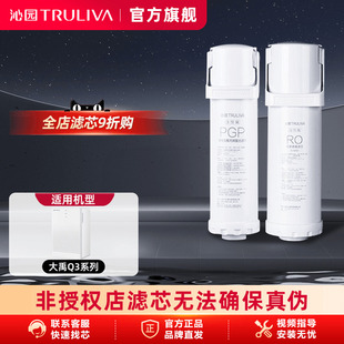 沁园净水器滤芯官方线下大禹系列KRL2003 2005