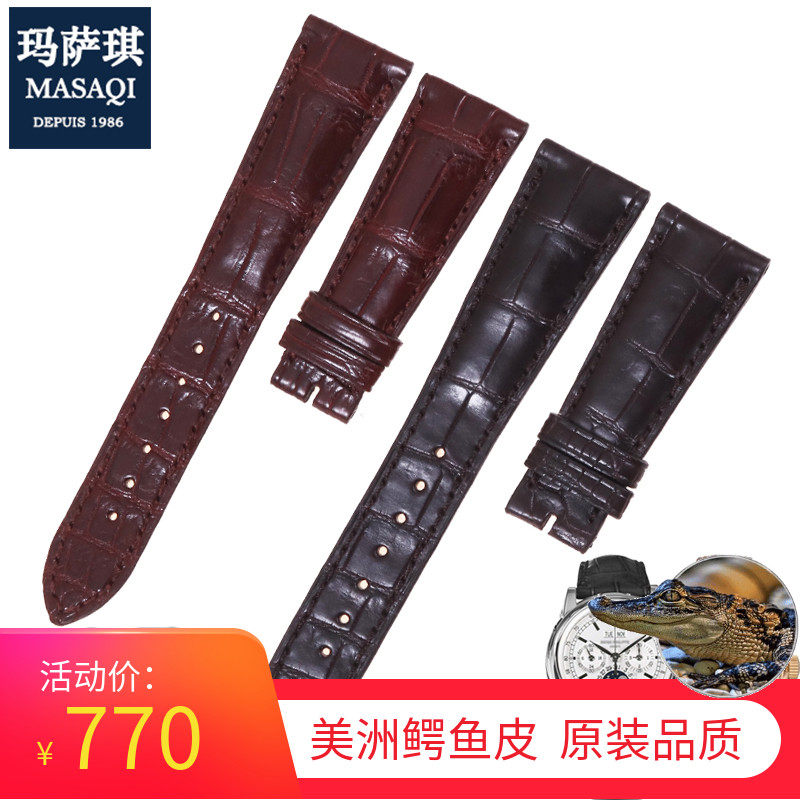 适合百达翡丽表带鳄鱼皮真皮5146