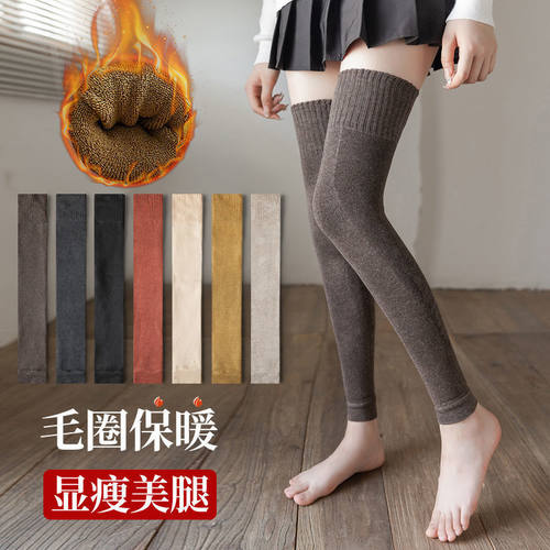 秋冬加厚毛圈加绒护膝膝盖长筒袜女过膝老寒腿高筒袜九分护膝长款