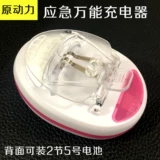 Xiaomi, samsung, универсальное старомодное зарядное устройство, камера для пожилых людей, универсальный мобильный телефон, батарея