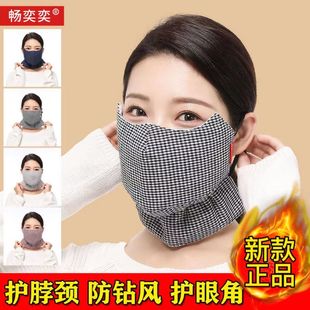 正品 纯棉加厚加大成人防寒防尘透气可水洗骑行面罩 口罩女保暖冬季