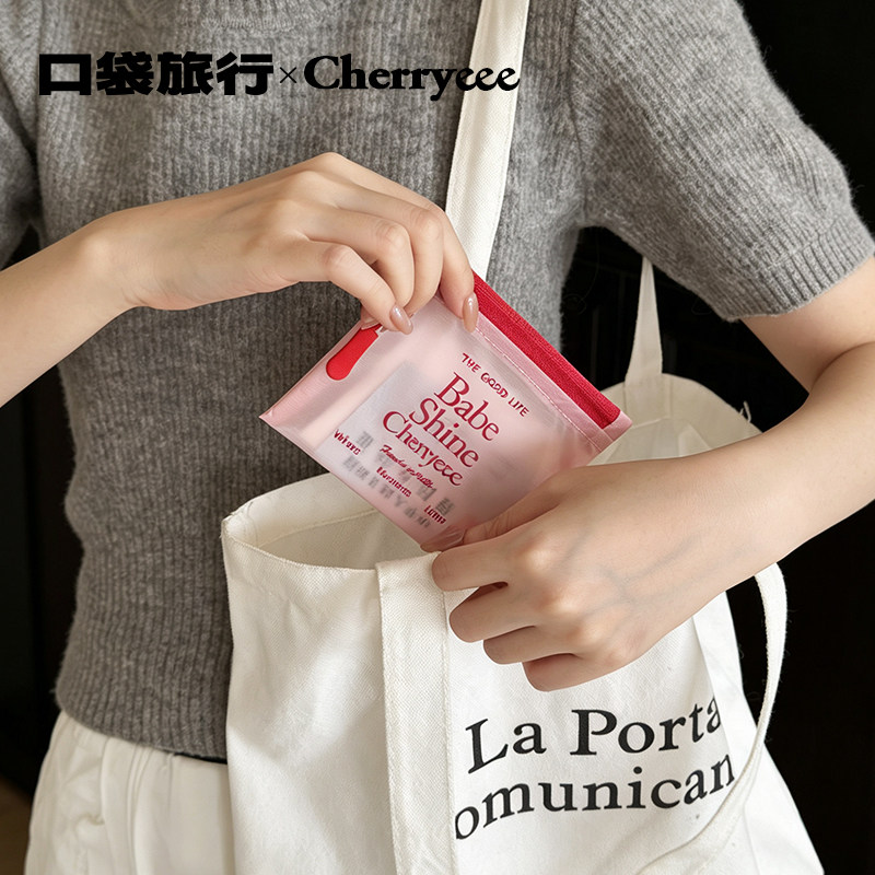 口袋旅行便携迷你卡包拉链收纳包证件包日常小包透明化妆包洗漱包