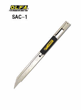 日本OLFA爱利华SAC-1不锈钢介刀30度角 裁车膜 改车衣精细美工刀