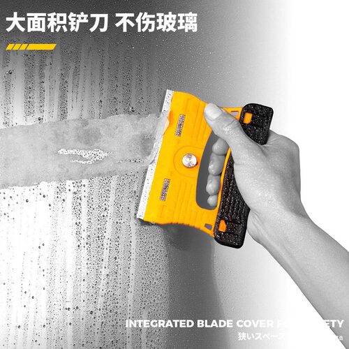 爱利华可水洗不锈钢铲刀刮刀型