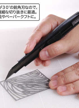 日本原装进口NT PMGA-EV02小号美工刀30°黑色替刃贴膜裁膜专用刀