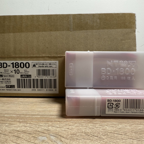 日本进口30度不锈钢9mm美工刀片