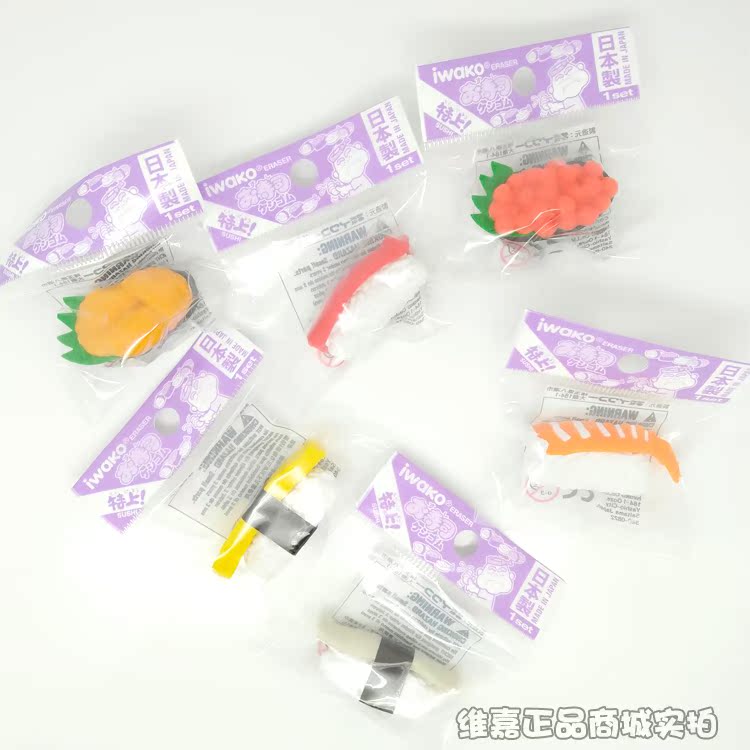 进口IWAKO ERASER岩泽ER-951021 寿司单个装 仿真趣味橡皮擦|ruв категории электронный словарь/электрический бумажных книг/канцелярские принадлежности, повседневной школьных принадлежностей, ластик - от Buy2taobao.com для оказания профессиональной услуги покупки агента Taobao