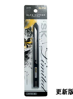 原装进口日本OLFA爱利华LTD-05  30度裁膜贴膜改车衣美工刀裁纸刀