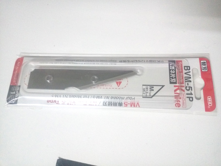 原装进口日本 nt cutter bvm-51p 不锈钢刀片 中号单刃刀片 1片装