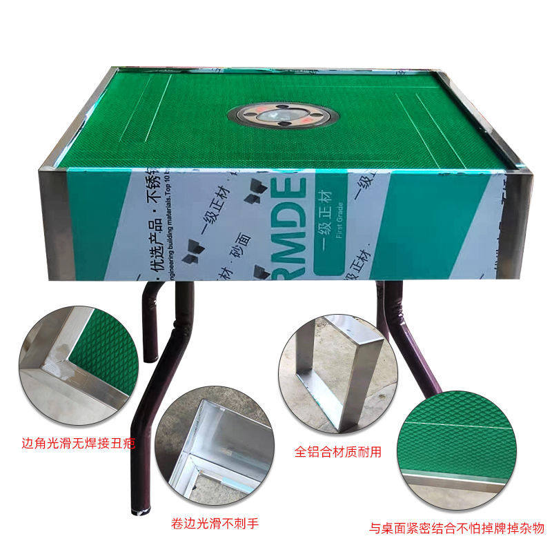 贵州麻将机出租款强磁铝合金属边框外壳简易款S4脚钢管脚架包邮