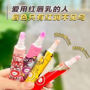 焕彩红唇乳孕妇可用安全植物温感变色口红唇颊多用乳晕粉嫩不沾杯