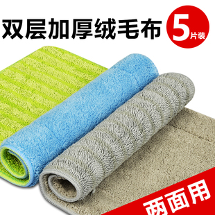 美添乐拖把布替换布拖地毛巾布夹固式拖布头平板地拖配件干湿两用