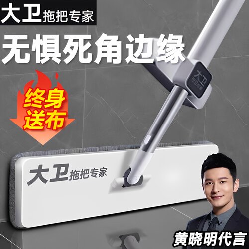 新款不锈钢平板拖把大卫免手洗