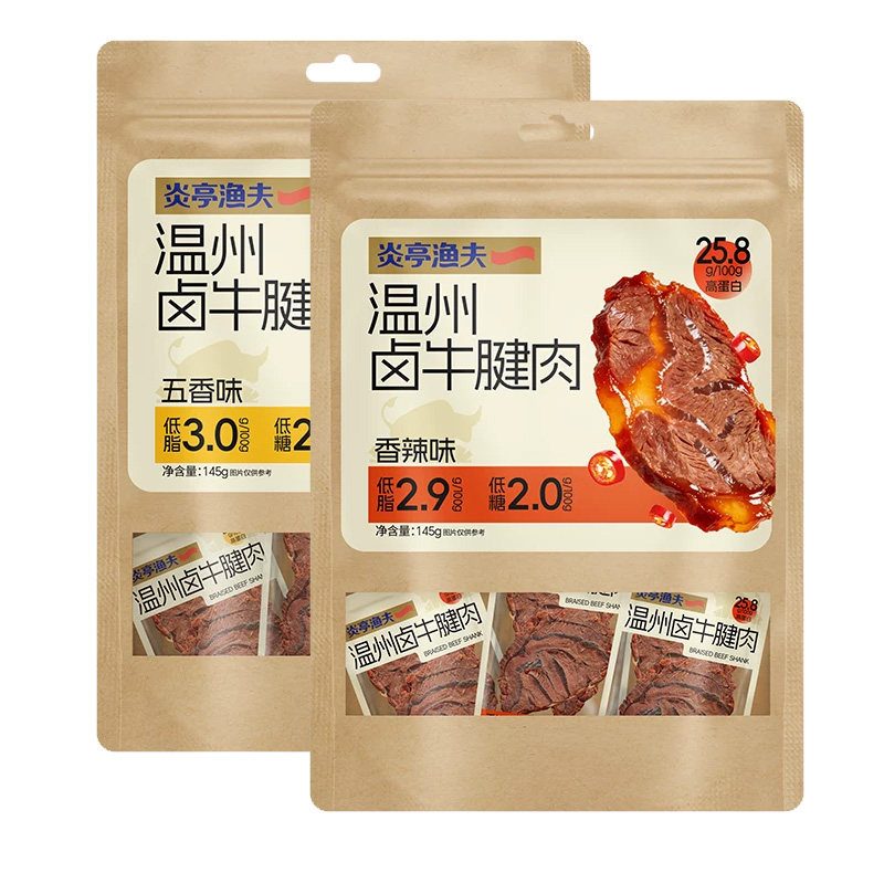 炎亭渔夫温州卤牛肉五香香辣味特产肉干牛腱子办公室小吃休闲零食