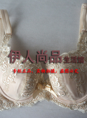 爱慕文胸AM12531红色高贵刺绣收副乳调整型薄棉层聚拢胸罩￥580元