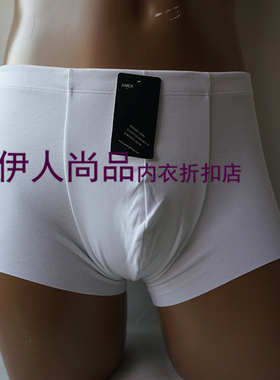 爱慕先生NS23621棉质舒适无痕青年男士中腰平角内裤男平脚裤加大