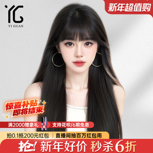 假发女长发漫画刘海黑长直真发全头套夏季 隐形无痕整顶假发套 薄款