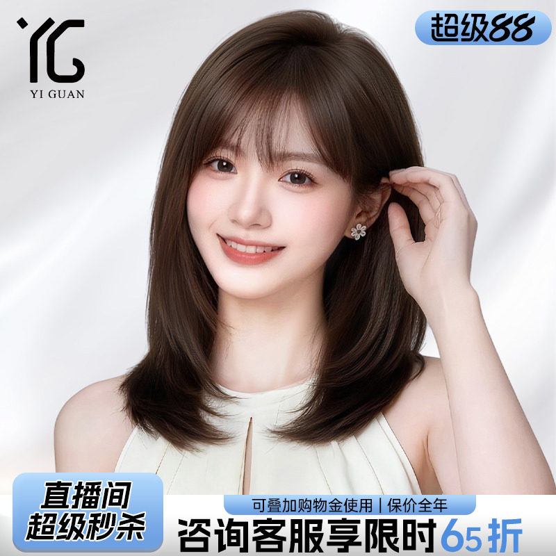 假发全头套女短发全真人发丝光头专用无痕自然真发减龄层次锁骨发