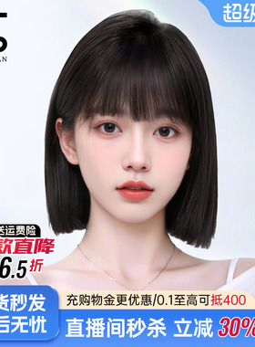 短发假发女全真人发丝漫画刘海一刀切隐形无痕蕾丝递针全头假发套