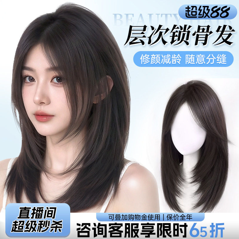 锁骨发短发女全真发纳米双递针蕾丝无痕光头自然中长发假发全头套