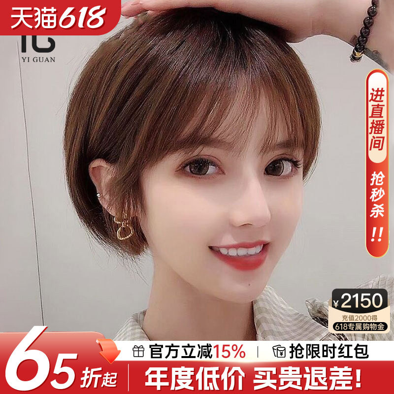 假发女短发真发头套圆脸网红波波头韩式发型自然少女全真人发丝
