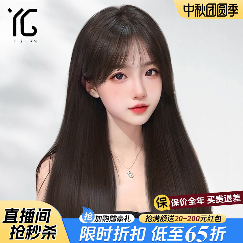 全真假发自然空气刘海图片