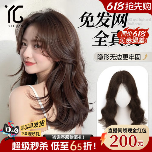 【蕾丝卷发片】免发网全真发自然大波浪增发量蓬松隐形头顶补发片