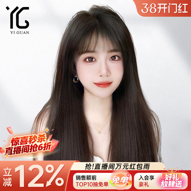 假发女长发真发全真人发丝蕾丝无痕空气刘海黑长直自然真发全头套