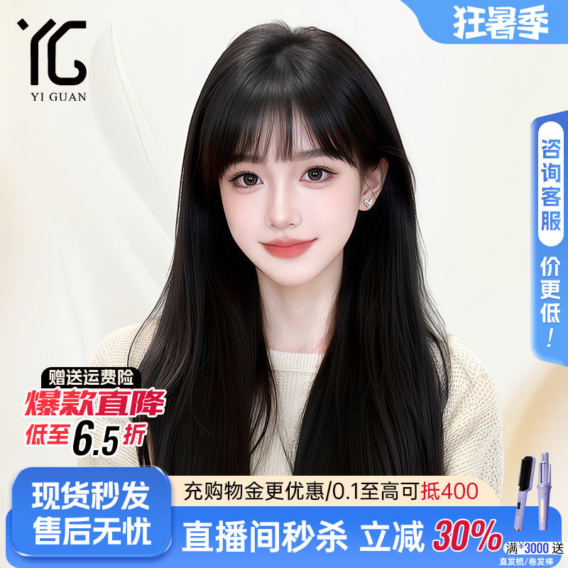 假发女全头套黑长直发真人发丝空气齐刘海自然无痕纳米递针假发套