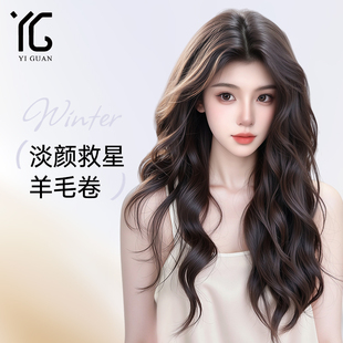 假发全真发女羊毛卷自然蕾丝无痕大波浪长卷发全头套整顶假发