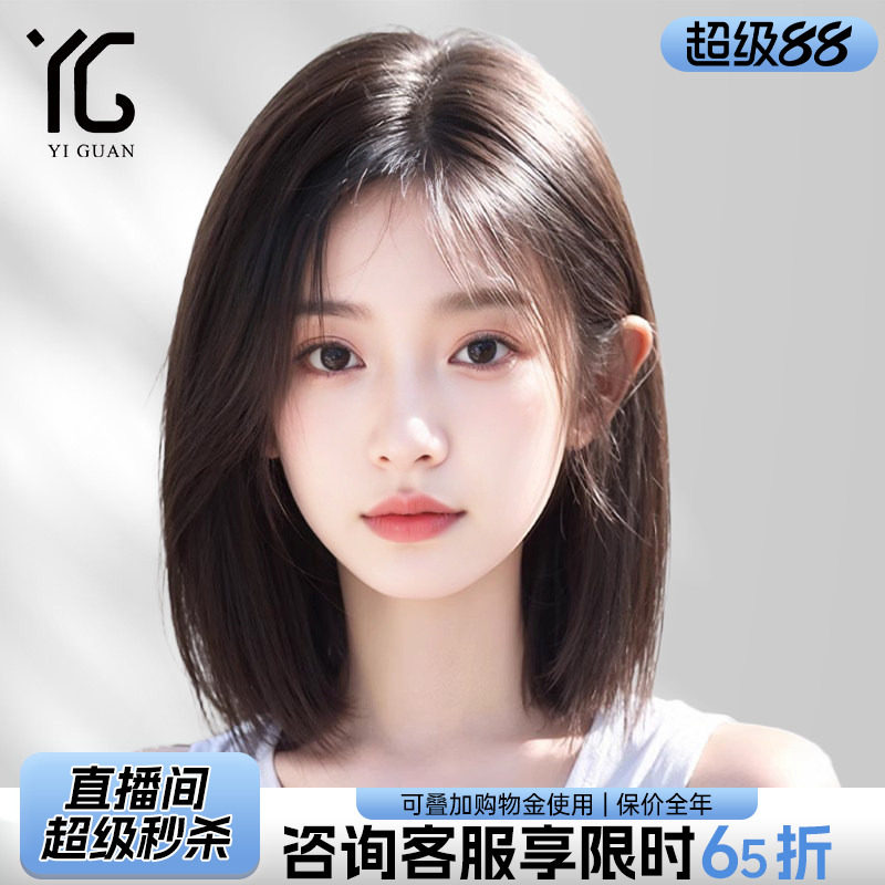 假发真发女头套光头专用全真自然无痕隐形仿真夏天偏分短发全头套