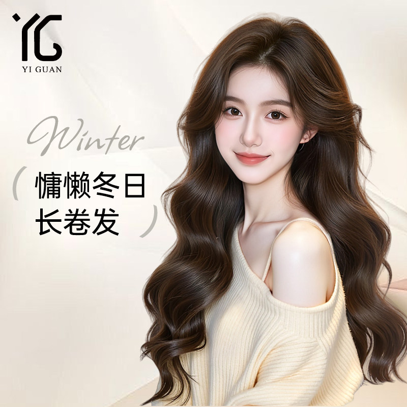 假发女全头套长卷发蕾丝无痕隐形高端真人发丝八字中分浪漫大波浪