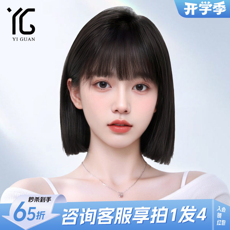短发假发女全真人发丝漫画刘海一刀切隐形无痕蕾丝递针全头假发套