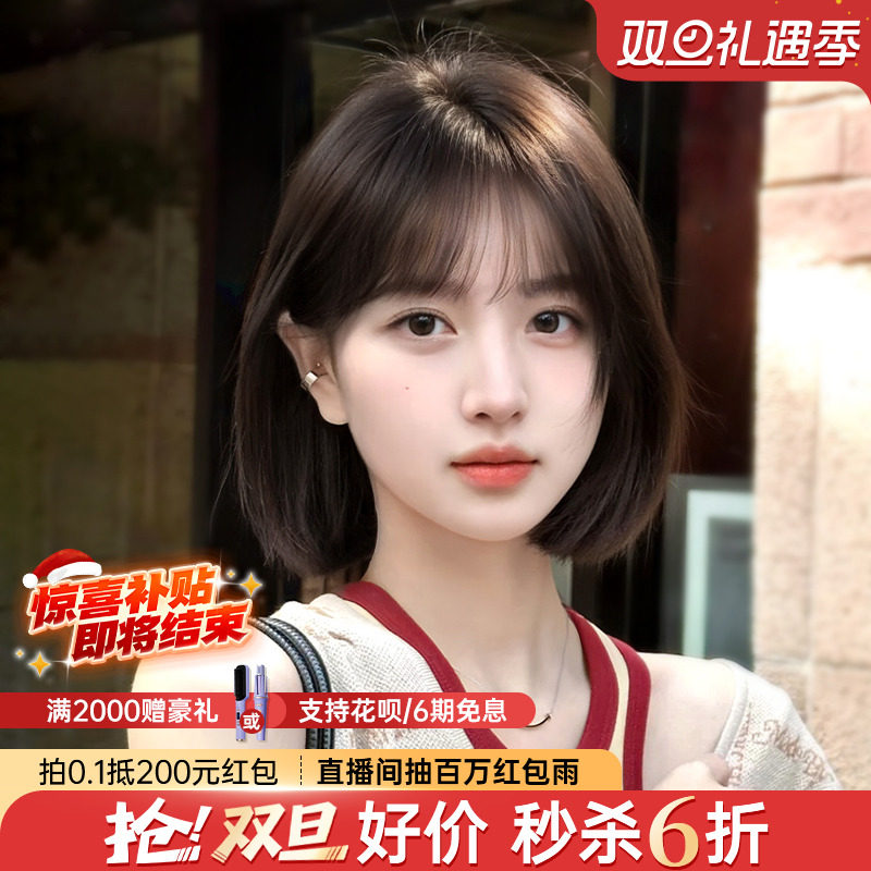 短发自然减龄蕾丝无痕光头