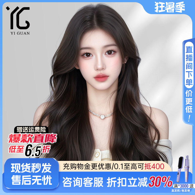 假发全头套中分长卷发真发大波浪