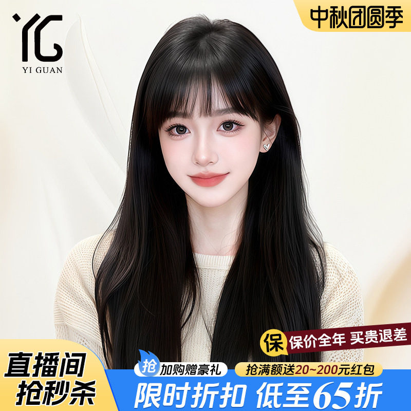 假发女全头套黑长直发真人发丝空气齐刘海自然无痕纳米递针假发套