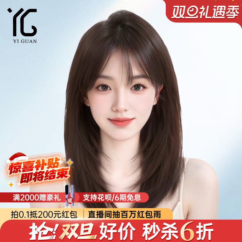 真发假发全头套女无痕隐形光头自然蕾丝双递针仿真空气刘海锁骨发