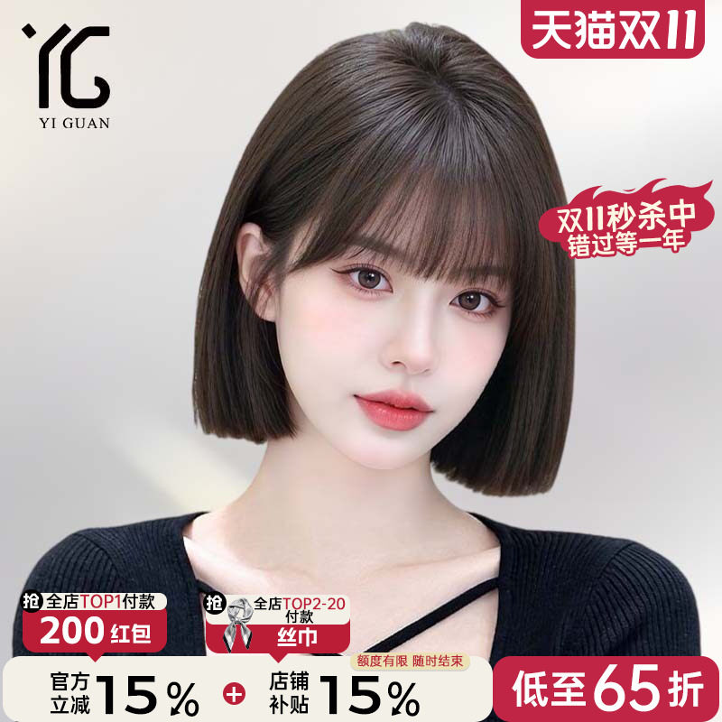 一刀切漫画刘海假发女款2026新款